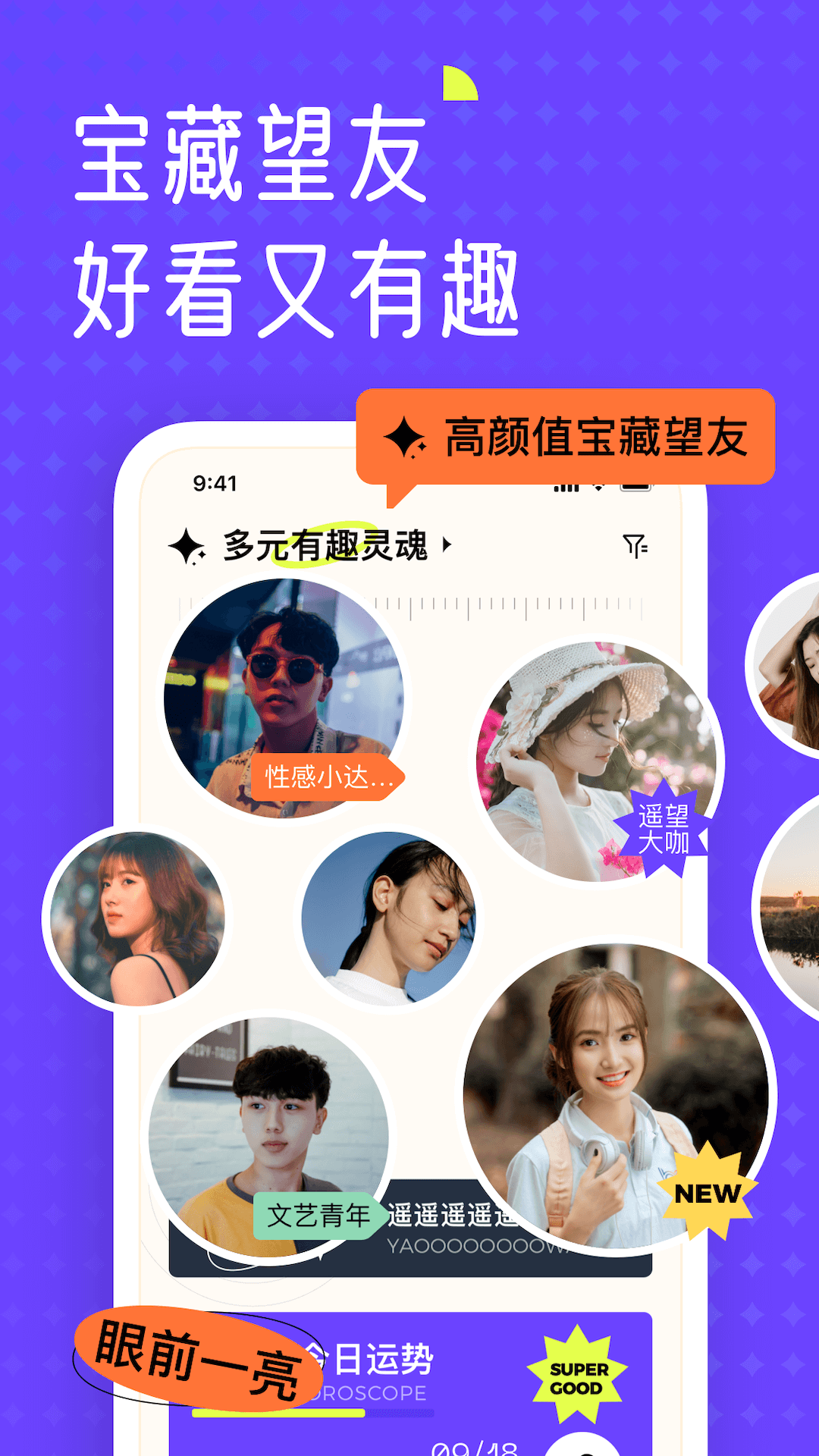 遥忘官网下载 遥忘官网下载