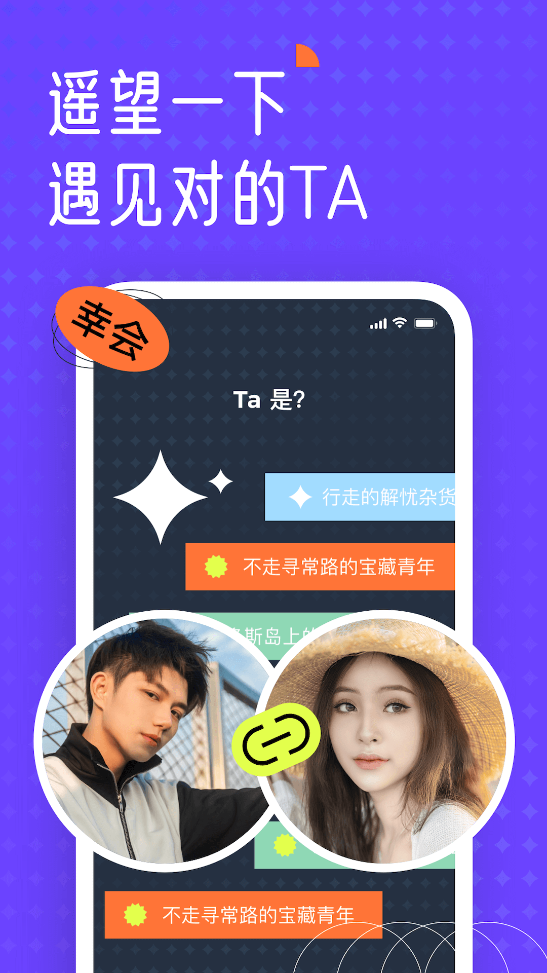 遥忘官网下载 遥忘官网下载