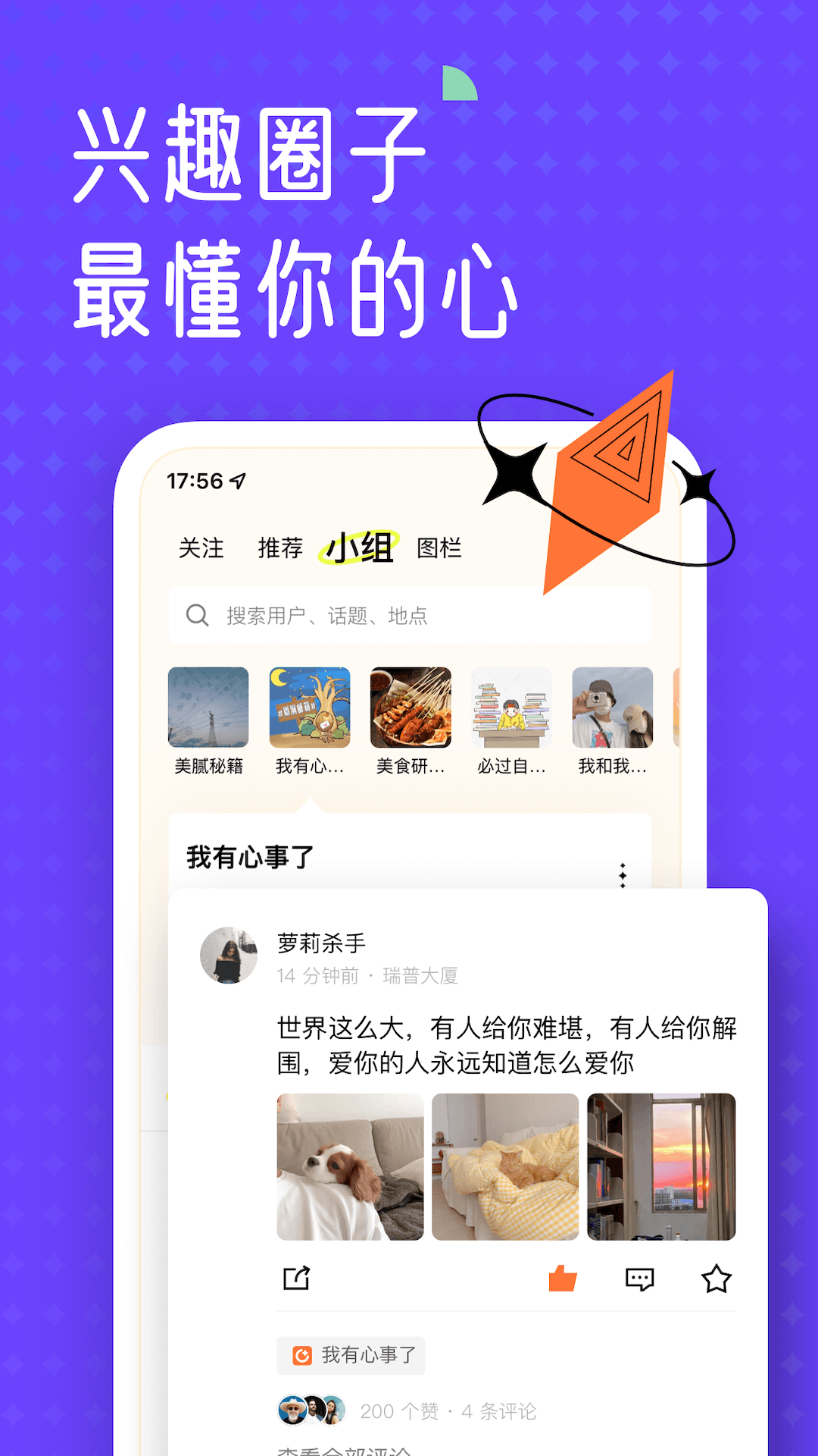 遥忘官网下载 遥忘官网下载