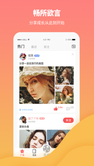 来监督app 来监督app