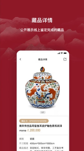 云博物app最新版 云博物app最新版