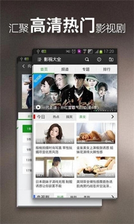 速看视频app免费版下载 速看视频app免费版下载