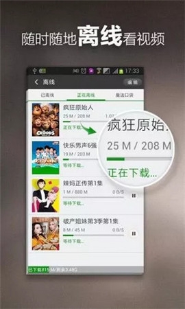 速看视频app免费版下载 速看视频app免费版下载