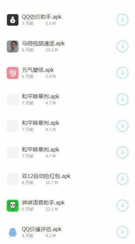 南风资源库app
