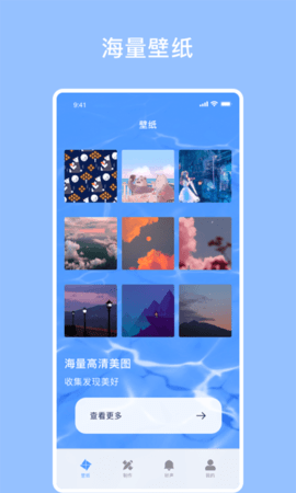 星空壁纸软件app下载官网免费版 星空壁纸软件app下载官网免费版