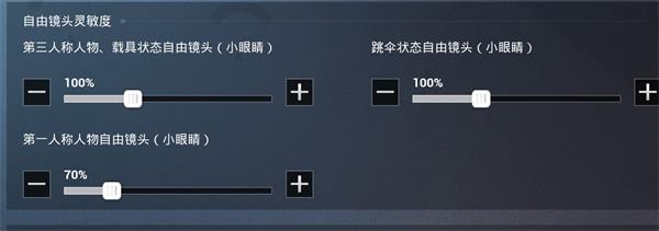 和平精英灵敏度压枪最稳分享码2025一览