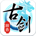 古剑奇谭3手机版