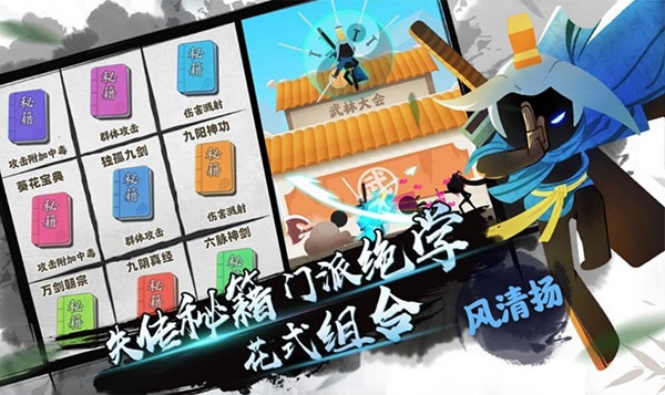 我功夫特牛下载安装 我功夫特牛下载安装