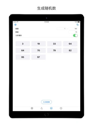 小决定 专业版 小决定 专业版