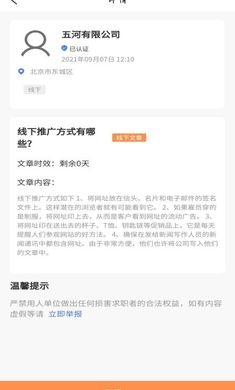 学生宝藏君app下载 学生宝藏君app下载