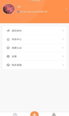 学生宝藏君app下载 学生宝藏君app下载