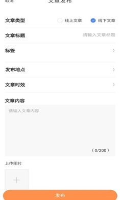 学生宝藏君app下载 学生宝藏君app下载