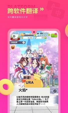 Qoo翻译器app下载 Qoo翻译器app下载