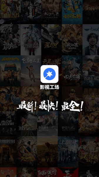影视工厂2025免费下载正版 影视工厂2025免费下载正版