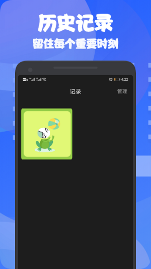 换肤大师下载 换肤大师下载