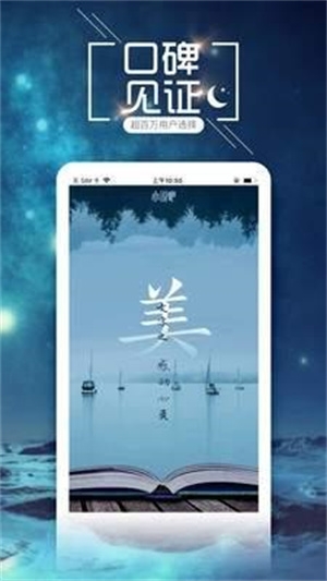 小说吧app下载 小说吧app下载