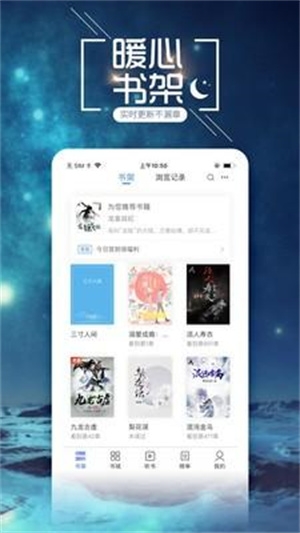 小说吧app下载 小说吧app下载