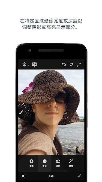 Adobe photoshop Fix下载手机版 Adobe photoshop Fix下载手机版