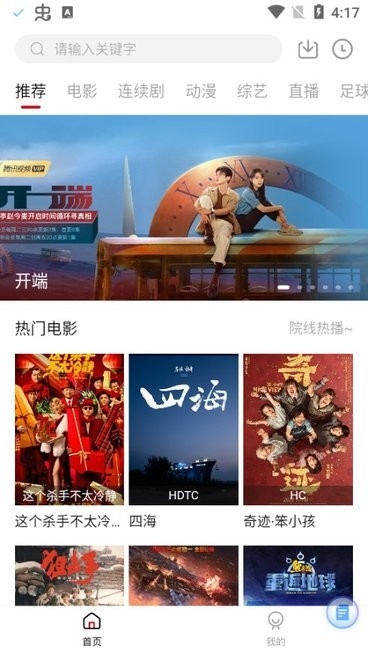 王牌影音app下载 王牌影音app下载
