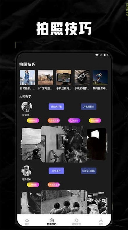 dsphoto相机下载 dsphoto相机下载