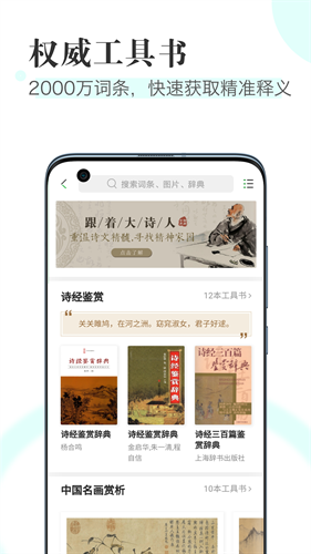 知网阅读app下载 知网阅读app下载