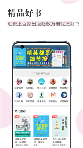 知网阅读app下载 知网阅读app下载