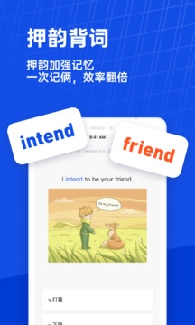 百词斩安卓版 百词斩安卓版