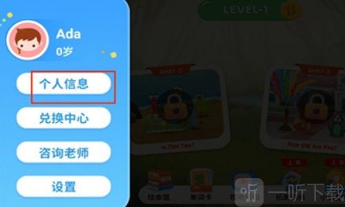 小狐狸ABC学英语