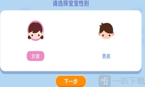小狐狸ABC学英语