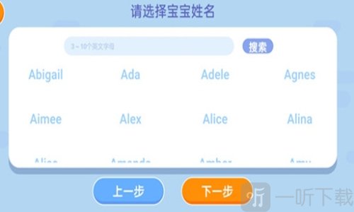 小狐狸ABC学英语