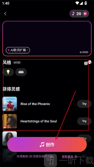 Waazy音乐