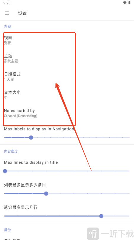 NotallyX