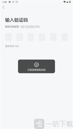 斑马英语app