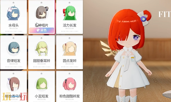 开放空间怎么cos缇安 cos缇安服装搭配染色攻略