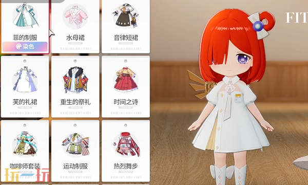 开放空间怎么cos缇安 cos缇安服装搭配染色攻略