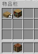 我的世界讲台怎么制作 材讲台料搭建方法介绍