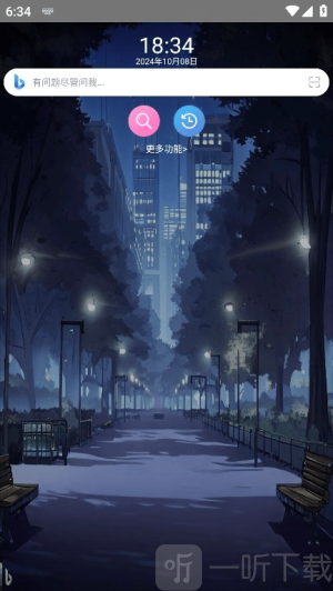 我爱浏览器