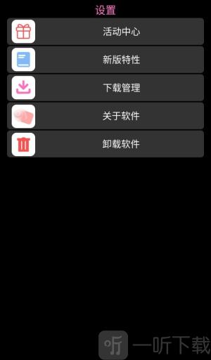 我爱浏览器