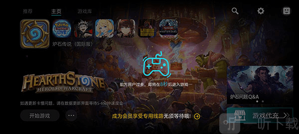 kuyo加速器