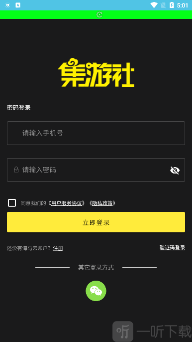 多玩云游戏