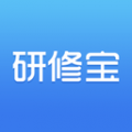 研修宝手机版app下载