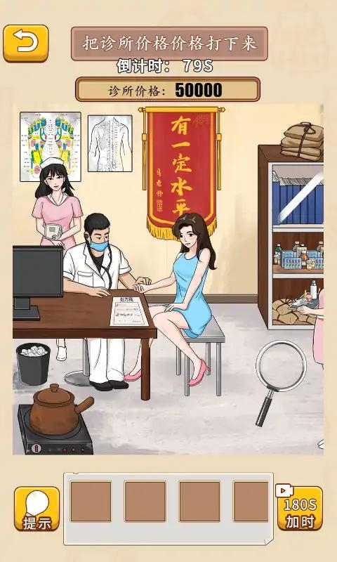 我玩梗贼6下载 我玩梗贼6下载