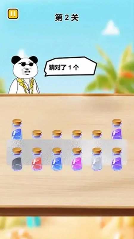 猜瓶子挑战游戏 猜瓶子挑战游戏