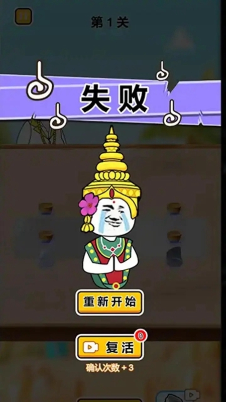 猜瓶子挑战游戏 猜瓶子挑战游戏