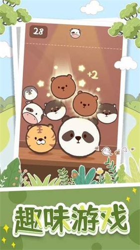 抽屉里的秘密下载 抽屉里的秘密下载