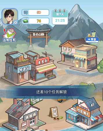 脑洞够大吗游戏下载 脑洞够大吗游戏下载