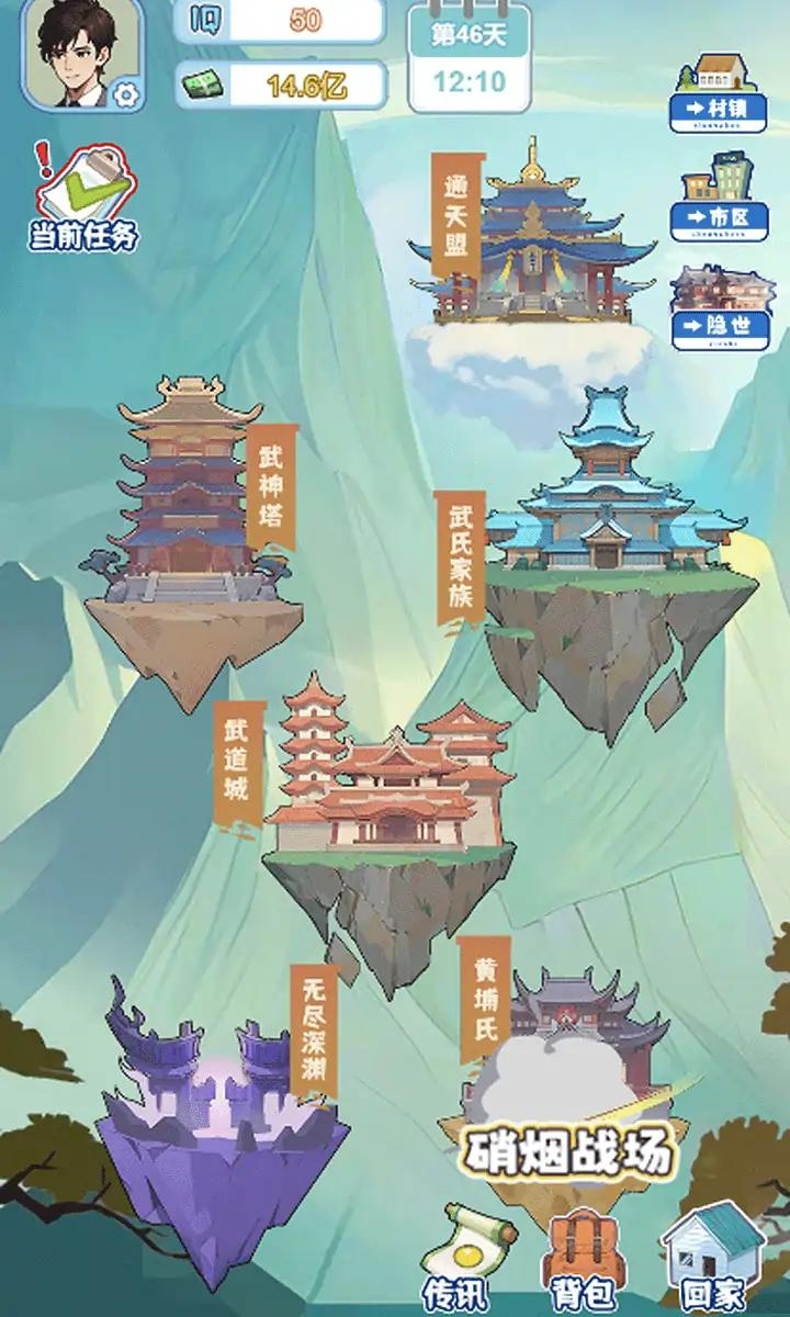 脑洞够大吗游戏下载 脑洞够大吗游戏下载
