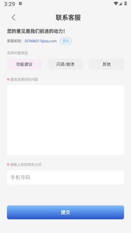 丽人相机app 丽人相机app