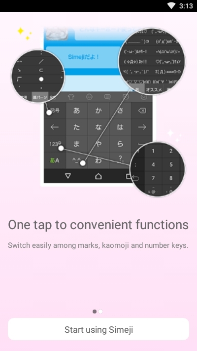 百度日语输入法(Simeji)app 百度日语输入法(Simeji)app
