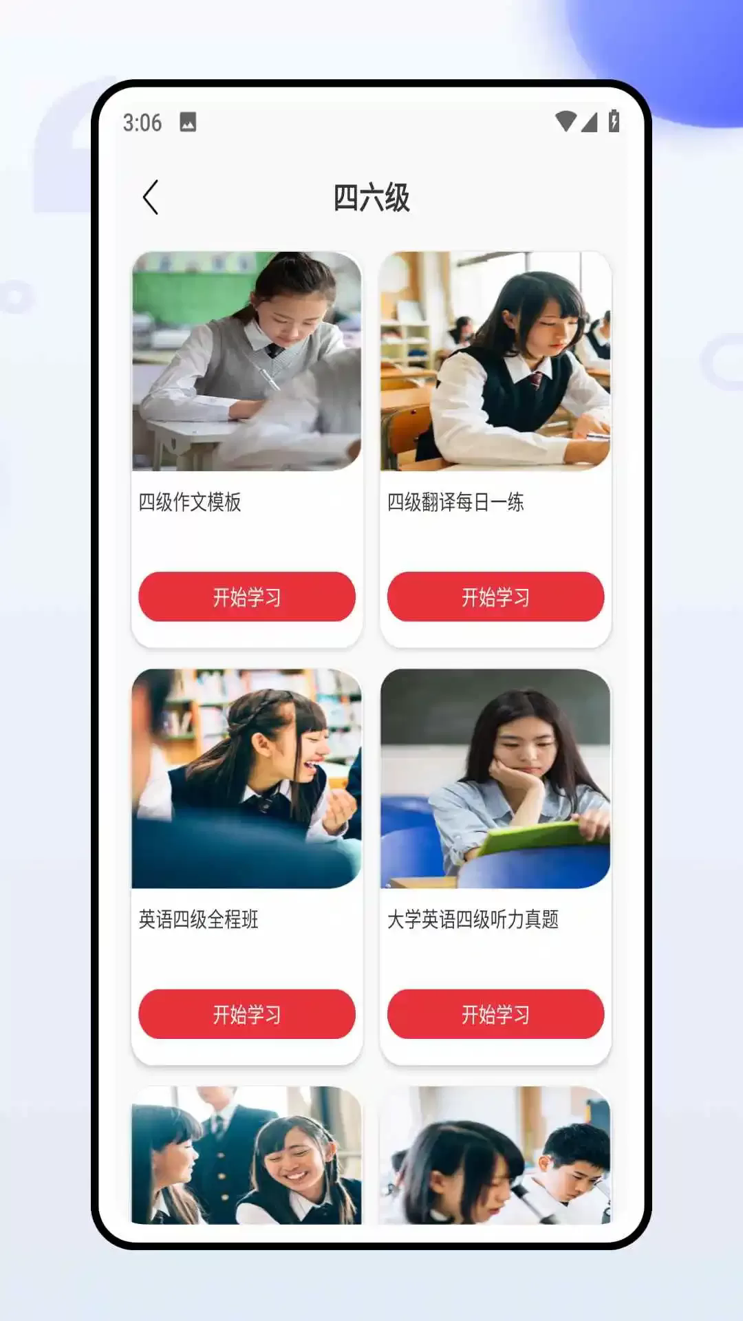 网上共青团官网版入口 网上共青团官网版入口